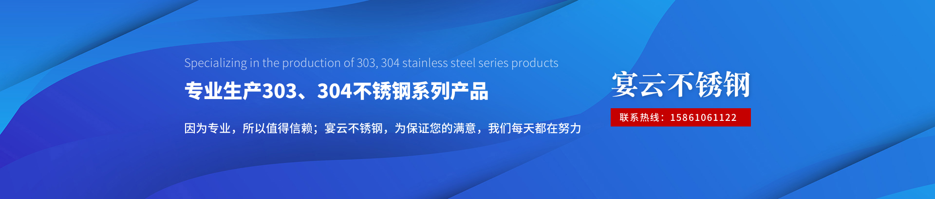 易切削不銹鋼，不銹鋼棒材廠(chǎng)家，不銹鋼棒材批發(fā)